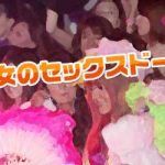 バブル熟女のセックスドール漁り